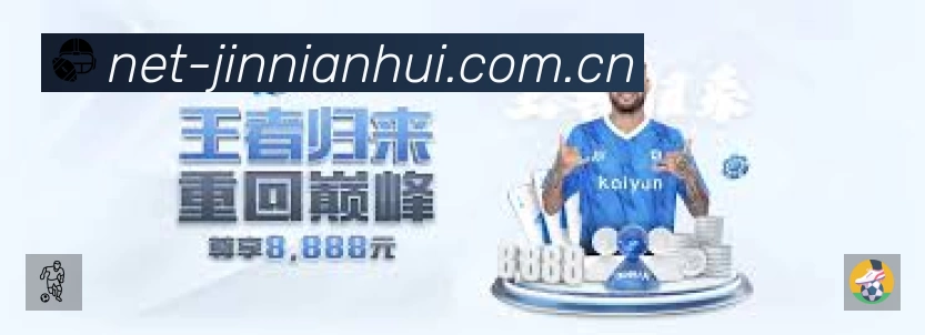 金年会体育平台展示