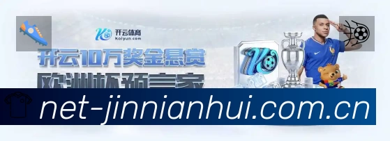 扫码下载金年会体育官方App