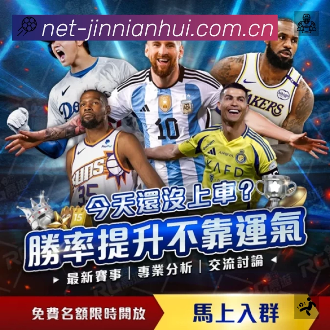 金年会体育App 下载二维码